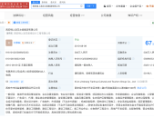 f1综合格斗器材评测体育版权投资热排球经典比赛推荐